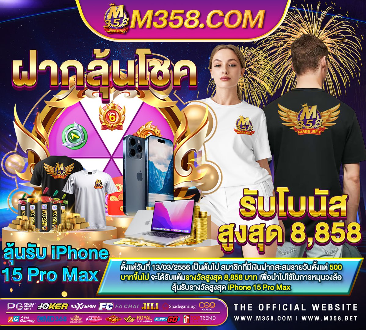 coast to coast slot เล่น เกม pg slot